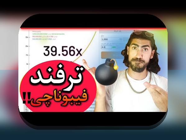 رازهای ترفند برد بازی انفجار: چگونه شانس برنده شدن در سایت شرط بندی را افزایش دهیم؟